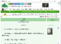 《十八载春》小岁也　^第3章^ 最新更新:2025-04-18 02:00:50 晋江文学城