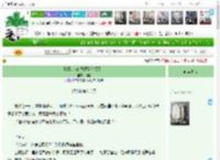 《嫡姐，你的恶意我心领了！》洲晏　^第18章^ 最新更新:2025-04-18 01:53:51 晋江文学城