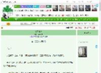 《妖月仙途》浮华之末　^第160章^ 最新更新:2025-04-18 01:46:22 晋江文学城