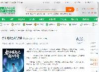 都市崛起之超凡传奇_墨君尚小说_全本小说下载_飞卢小说网