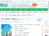 综武：合修南宫扑射，我掏空北凉_醉秋月小说_全本小说下载_飞卢小说网