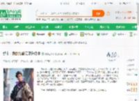 都市：我的技能无限升级中_辰辰爱看书小说_全本小说下载_飞卢小说网