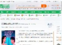 亿万富姐与疯批老师的闪恋_笨笨的帅哥小说_全本小说下载_飞卢小说网