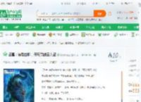 盗墓：饕餮血脉，开局觉醒圣人盗_爆炒棉花糖小说_全本小说下载_飞卢小说网