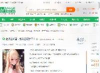 跑男当嘴替，娱乐圈破防了！_不是柳下惠小说_全本小说下载_飞卢小说网