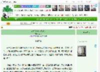 《恋爱只和修为高的谈》落雨诗　^第14章^ 最新更新:2025-04-18 16:03:20 晋江文学城