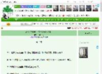 《震惊！贵族学院特招生竟然做这种事！》山中映山红　^第12章^ 最新更新:2025-04-18 16:02:59 晋江文学城