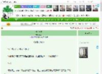 《重明之冥》鹤摇西　^第105章^ 最新更新:2025-04-18 16:00:15 晋江文学城