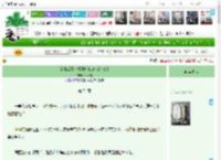 《穿书后靠卖报纸打脸众人[八零]》Cyan橘　^第74章^ 最新更新:2025-04-18 16:00:01 晋江文学城