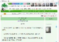 《所有人都在劝我离婚》木鱼馒头　^第56章^ 最新更新:2025-04-18 16:00:01 晋江文学城