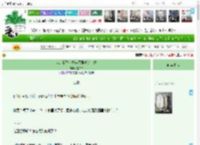 《我是我妈七零年代早逝的表姨》绪二二　^第27章^ 最新更新:2025-04-18 16:00:00 晋江文学城
