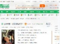 让你去侦查，你把孤狼B全抓了？_虎狼之师小说_全本小说下载_飞卢小说网