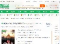 刚忽悠人修仙，猴子上门拜师学艺_洪荒金榜答题小说_全本小说下载_飞卢小说网