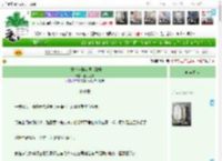 《在古代卖糕点发家致富》芝士樱桃　^第11章^ 最新更新:2025-04-18 23:19:12 晋江文学城