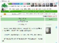 《灭族仇人想和我he》笥里浓辞　^第27章^ 最新更新:2025-04-18 23:17:23 晋江文学城
