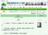《桐花辞》江不疑　^第4章^ 最新更新:2025-04-18 23:16:50 晋江文学城