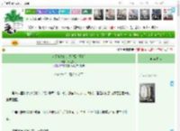 《侦探小说的大忌[福尔摩斯]》原生骤雨　^第31章^ 最新更新:2025-04-18 23:21:30 晋江文学城