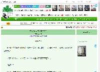 《救赎狠辣庶子后她掉马了》西山雾　^第44章^ 最新更新:2025-04-18 23:15:59 晋江文学城