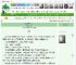 《保持理智别清空》萄箴箴　^第3章^ 最新更新:2025-04-20 07:00:00 晋江文学城