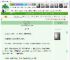 《心机美人失忆后》桥枫夜　^第20章^ 最新更新:2025-04-20 23:17:26 晋江文学城