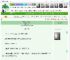 《她的手机连未来》逐昉　^第35章^ 最新更新:2025-04-23 06:06:06 晋江文学城