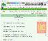 《喜欢上讨厌的人怎么办?[暗恋]》逢渡　^第27章^ 最新更新:2025-04-23 21:01:30 晋江文学城