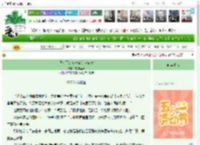《我成了炮灰一家的大家长》微微紫苏　^第7章^ 最新更新:2025-04-26 15:31:32 晋江文学城