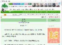 《奉月集》月凄城　^第497章^ 最新更新:2025-04-26 15:30:34 晋江文学城
