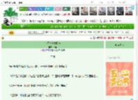 《小可怜自救指南》聿桁　^第24章^ 最新更新:2025-04-26 15:30:03 晋江文学城