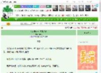 《如何饲养一个阴湿反派》甜粟粒　^第8章^ 最新更新:2025-04-26 15:30:02 晋江文学城