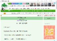 《极品王子霸上我全集》妖邪姑姑　^第25章^ 最新更新:2025-04-26 15:25:02 晋江文学城