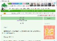 《夏不宜密雨》翠绿粉晶　^第17章^ 最新更新:2025-04-26 15:22:48 晋江文学城