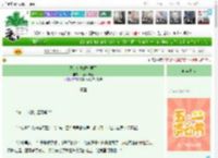 《只是金发颜控罢了》大家都暴富　^第8章^ 最新更新:2025-04-26 15:21:17 晋江文学城