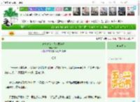 《高岭之花为我入魔弃道》漪玄铃　^第8章^ 最新更新:2025-04-26 15:13:16 晋江文学城