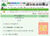《假千金在贵族学院做万人迷》芥末鱼丸　^第28章^ 最新更新:2025-04-26 15:10:30 晋江文学城