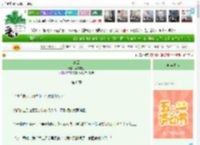 《青云》蔓有安之　^第6章^ 最新更新:2025-04-26 15:10:30 晋江文学城