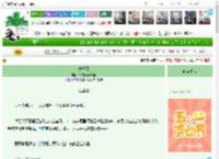 《千秋刃》榕馍馍喜欢摸鱼　^第25章^ 最新更新:2025-04-26 15:10:25 晋江文学城