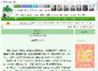《癫狂爱情》憺忘归兮　^第4章^ 最新更新:2025-04-26 16:55:12 晋江文学城