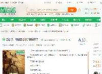 四合院：搬出四合院的我躺平了！_我爱三月连翘小说_全本小说下载_飞卢小说网