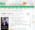 重生煤老板？不！我科技兴国！_胖蛙飞天小说_全本小说下载_飞卢小说网