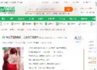 钟小艾在我房间，关你侯亮平屁事_侯亮平祁同伟小说_全本小说下载_飞卢小说网