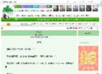 《一拍三合》上官赏花　^第9章^ 最新更新:2025-04-28 04:07:15 晋江文学城