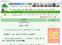 《仙狐竹马绕青梅》白马衔月　^第78章^ 最新更新:2025-04-28 03:34:25 晋江文学城
