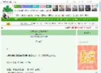 《恋爱要在纳刀后[坂本日常]》海户海　^第44章^ 最新更新:2025-04-28 03:32:23 晋江文学城