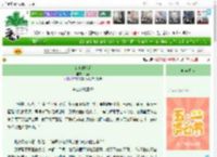 《女巫的扳手》六斐　^第128章^ 最新更新:2025-04-28 03:15:49 晋江文学城