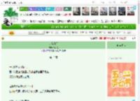 《追踪情侣》漠小兰　^第13章^ 最新更新:2025-04-28 03:15:00 晋江文学城