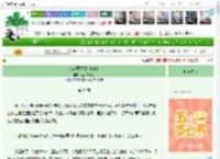 《AD观察图鉴[电竞]》盛开在野上　^第42章^ 最新更新:2025-04-28 04:59:46 晋江文学城