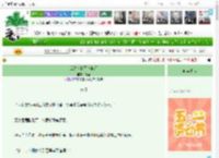 《谁说制糖不能谋反》铄鱼　^第20章^ 最新更新:2025-04-28 03:29:36 晋江文学城