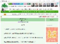 《在鬼屋看到死去的女友》回苏　^第5章^ 最新更新:2025-04-28 03:00:00 晋江文学城