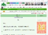 《当降谷落魄后》whale26　^第3章^ 最新更新:2025-04-28 03:00:00 晋江文学城